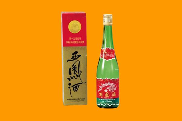 大庆市让胡路回收西凤酒