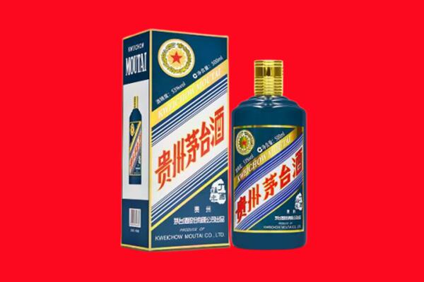 大庆市让胡路回收贵州茅台.jpg