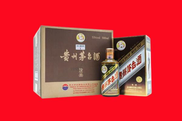 大庆市让胡路回收50年茅台